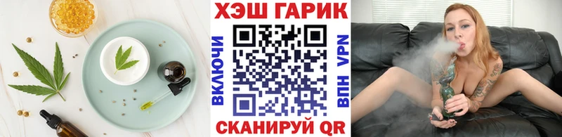 kraken ONION  Вихоревка  Cannafood марихуана 