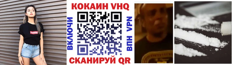 Кокаин 98%  дарнет шоп  Вихоревка 