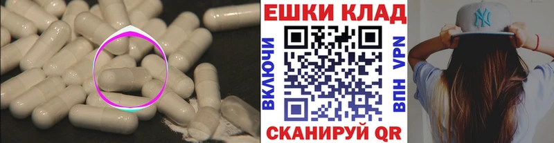 Ecstasy ешки  blacksprut ссылка  Вихоревка  купить  сайты 