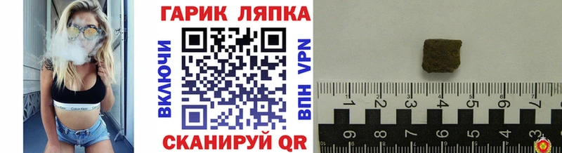 ГАШ хэш  Вихоревка 