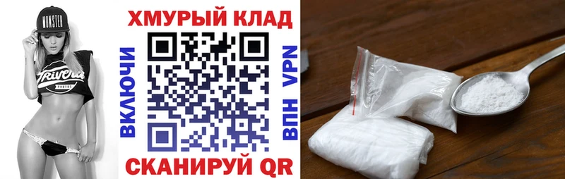 как найти закладки Вихоревка ГЕРОИН хмурый