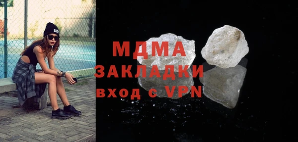 дистиллят марихуана Аркадак
