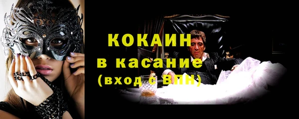 кокаин премиум Балабаново