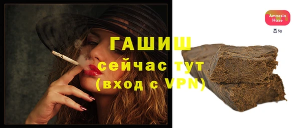 дистиллят марихуана Аркадак