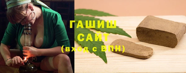 герыч Армянск