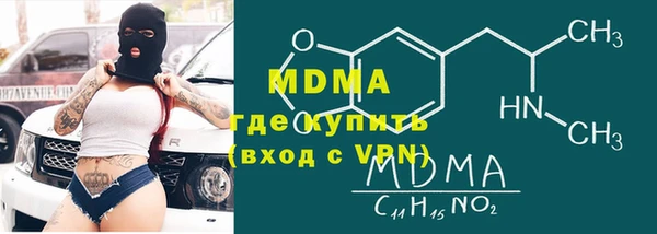 дистиллят марихуана Аркадак