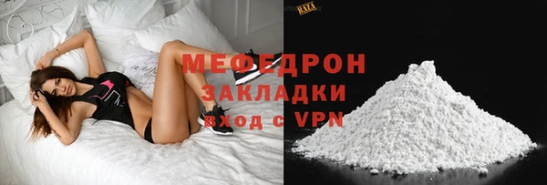 меф VHQ Арсеньев