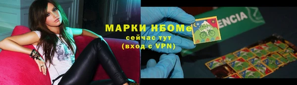 меф VHQ Арсеньев