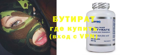 меф VHQ Арсеньев
