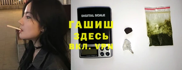 меф VHQ Арсеньев