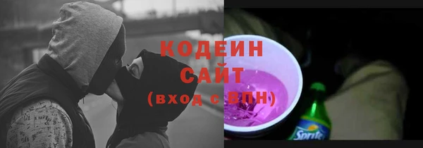 герыч Армянск