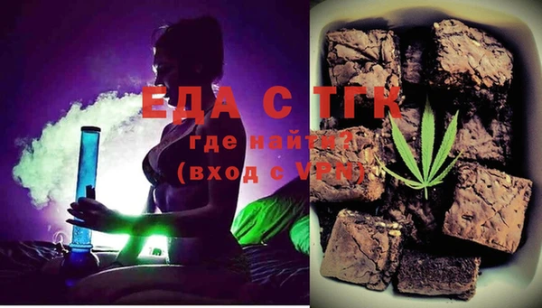дистиллят марихуана Аркадак
