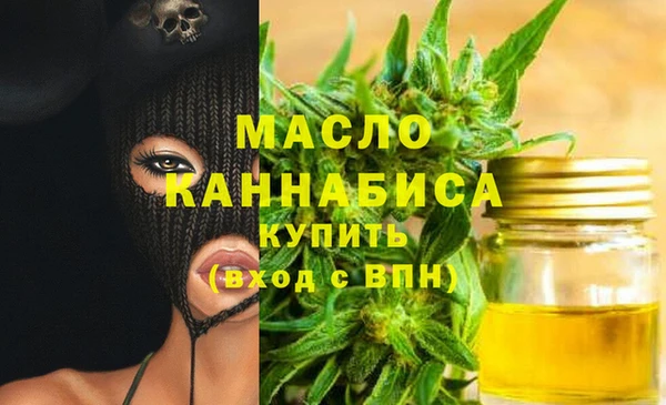 дистиллят марихуана Аркадак