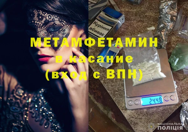 дистиллят марихуана Аркадак