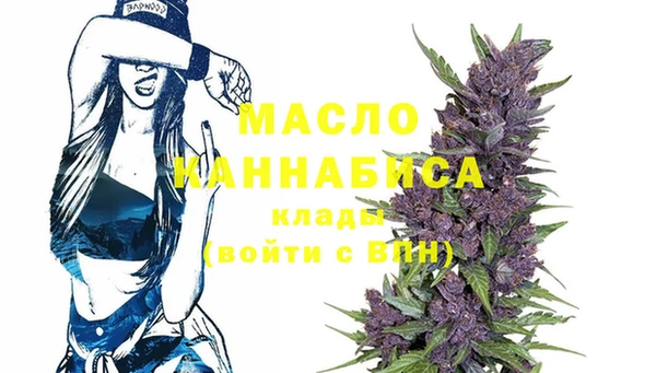 дистиллят марихуана Аркадак