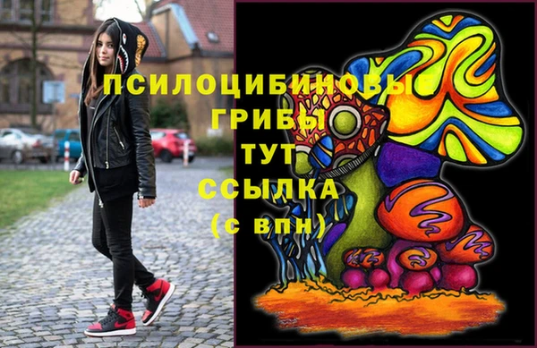 герыч Армянск