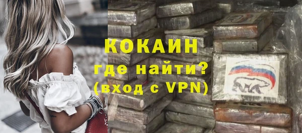 меф VHQ Арсеньев