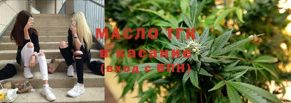 меф VHQ Арсеньев