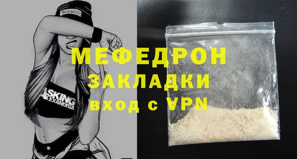 меф VHQ Арсеньев