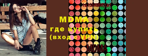 меф VHQ Арсеньев