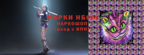 герыч Армянск
