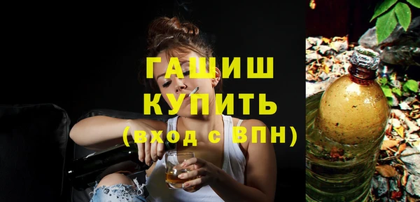 меф VHQ Арсеньев