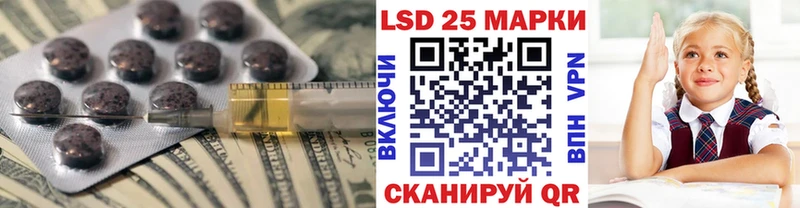 ЛСД экстази кислота Вихоревка