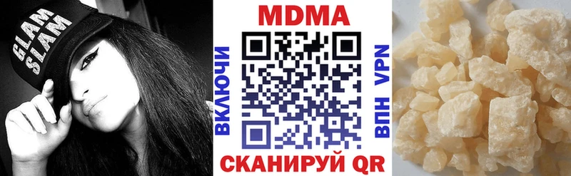нарко площадка клад  купить наркотики сайты  Вихоревка  МДМА crystal 