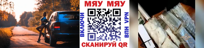 Меф VHQ Вихоревка