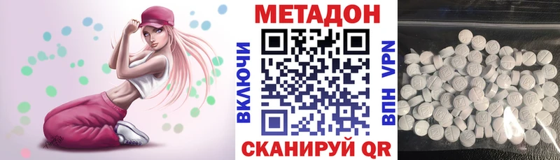 Метадон белоснежный  где можно купить наркотик  Вихоревка 