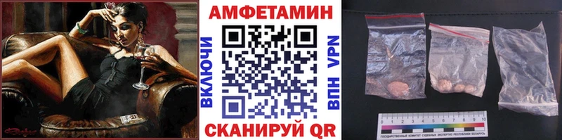 Метамфетамин кристалл  Вихоревка 