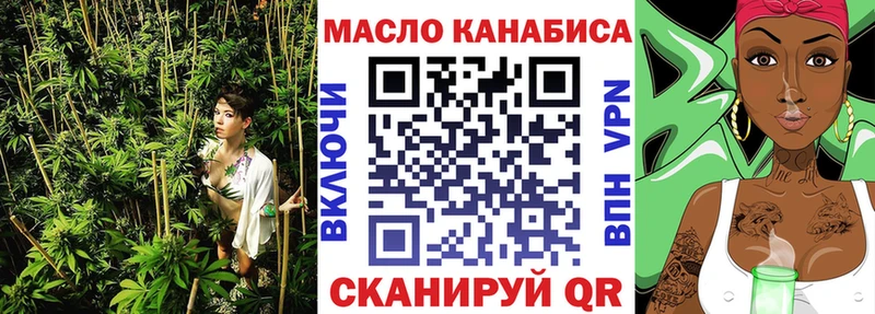 как найти   Вихоревка  ТГК концентрат 